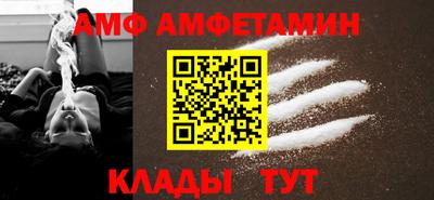 ешки Северобайкальск