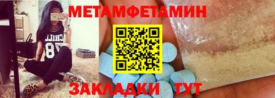 ешки Северобайкальск