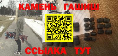 ешки Северобайкальск