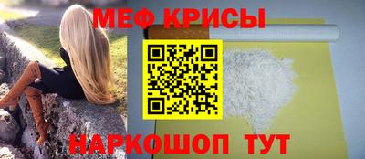 ешки Северобайкальск