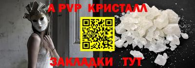 а пвп мука Свободный