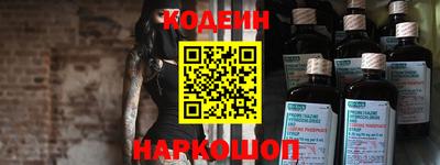 ешки Северобайкальск