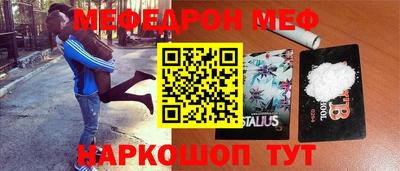 ешки Северобайкальск
