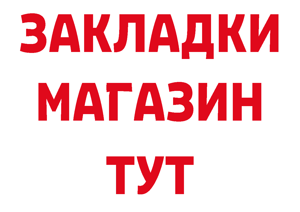 Амфетамин Premium маркетплейс darknet OMG Алейск
