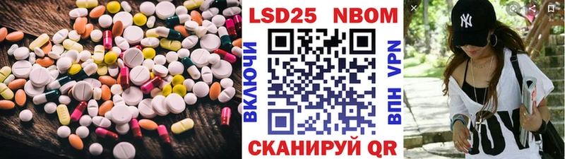 Лсд 25 экстази кислота  мориарти наркотические препараты  ОМГ ОМГ зеркало  Алейск  наркошоп 