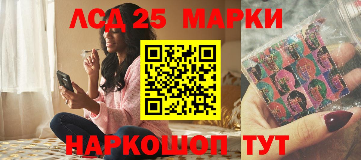 ЛСД экстази ecstasy  Вход с VPN  Лсд 25 экстази кислота  Алейск 