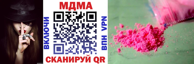 MDMA Molly  Алейск 