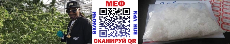 Мефедрон кристаллы  сколько стоит  МЕГА маркетплейс  Алейск 