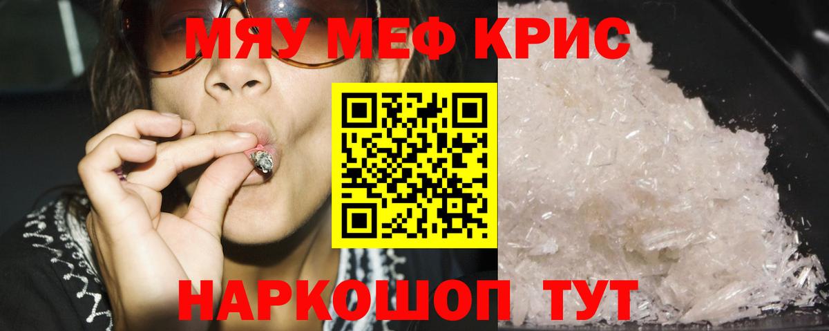 МЕФ  Алейск