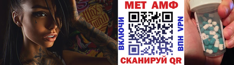 МЕТАМФЕТАМИН пудра  ссылка на мегу ONION  Алейск  дарнет шоп 