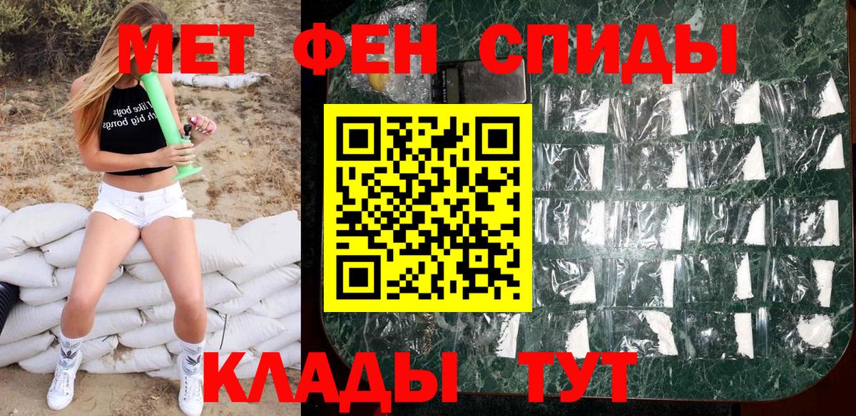 МЕТАМФЕТАМИН витя  МЕТАМФЕТАМИН витя  Алейск  Вход с VPN 