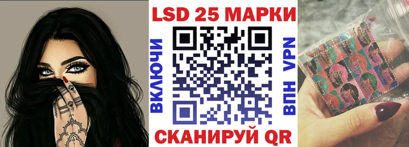 хочу   Алейск  Наркотические марки 1,5мг 