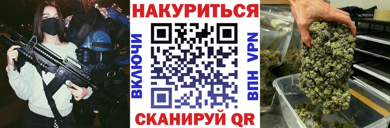 нарко площадка состав  Алейск  МАРИХУАНА AK-47 
