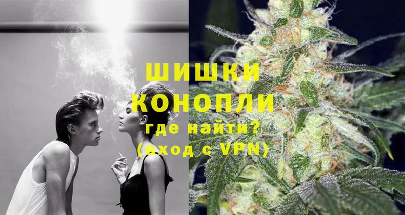 Бошки марихуана VHQ blacksprut как войти Алейск